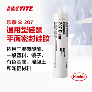 汉高乐泰胶水 - 可赛新胶粘剂(东莞)有限公司